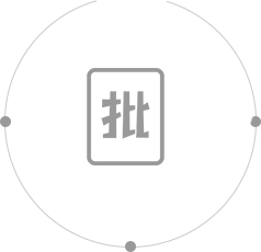 現(xiàn)貨批發(fā)